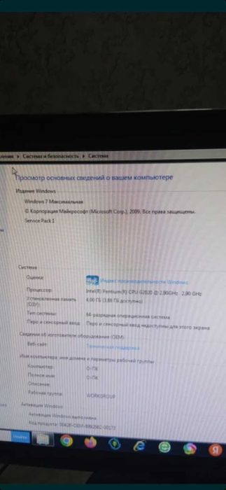 компютер  сотилади