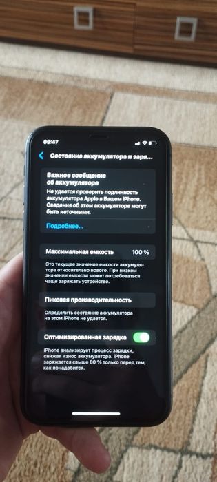Телефон Iphone Samsung Xiaomi oppo