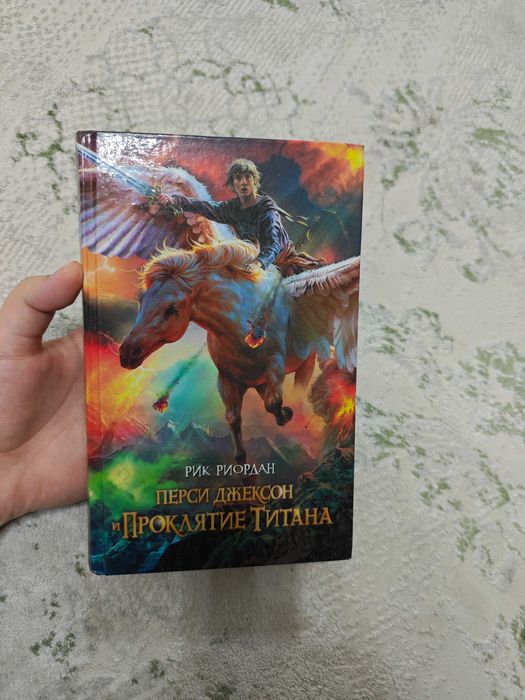 Б/у книги в хорошем состоянии