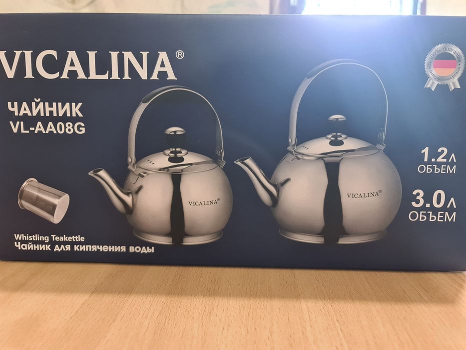 Чайник набор-Викалина