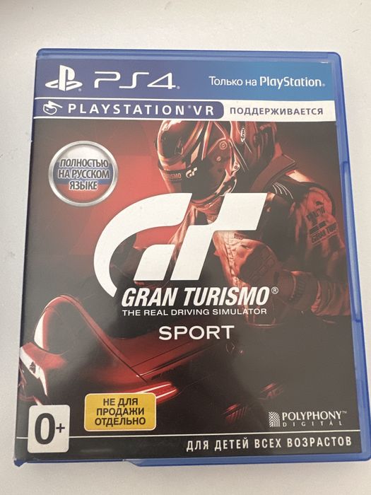 Игры для PlayStation 4