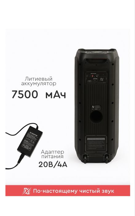 Продам Портативная колонка FireDance