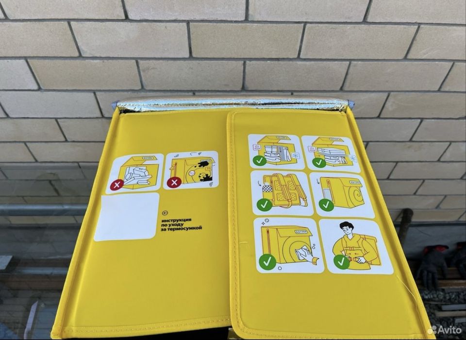 Термокоробы яндекс новые
