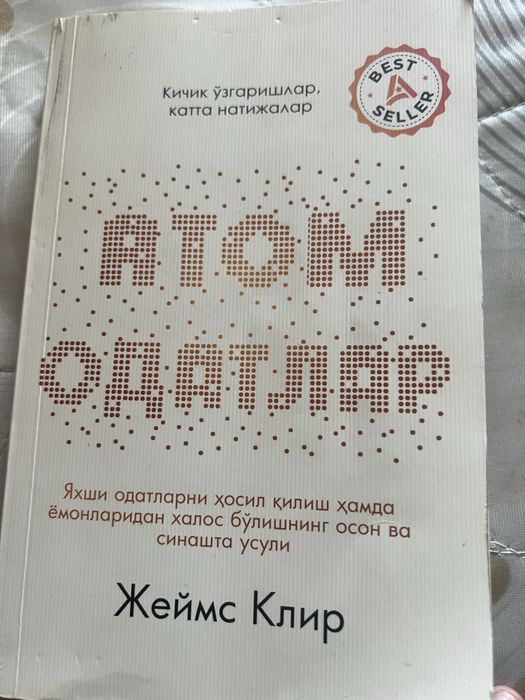 Нега кичик озгаришлар катта натижага олиб келади