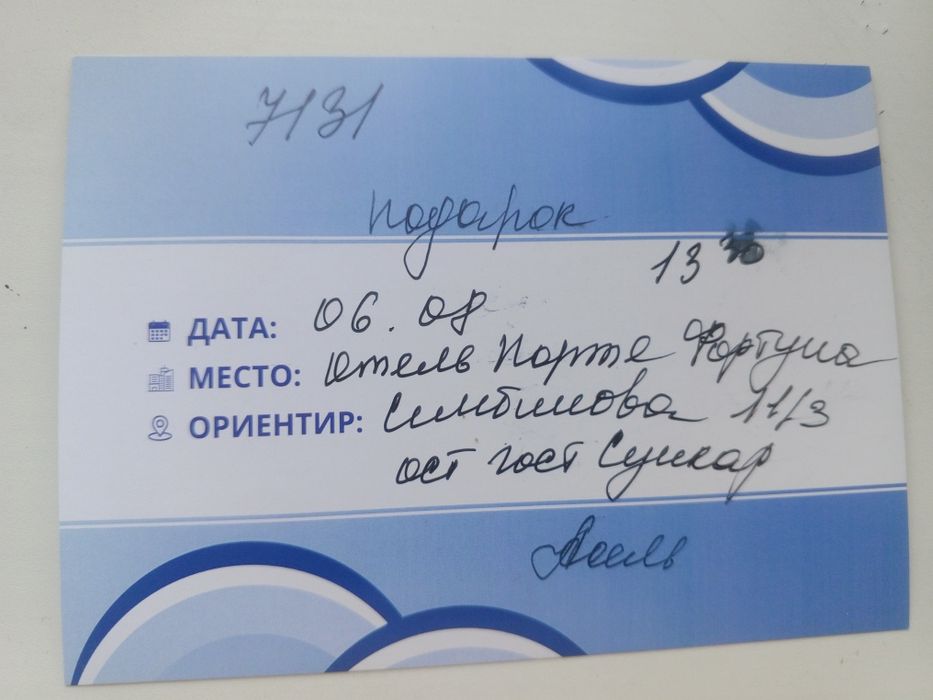 Продам сертификат