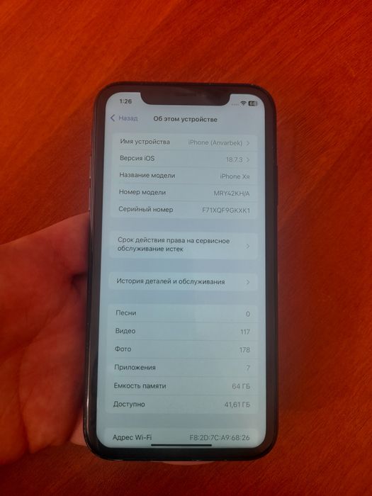 Iphone Xr KH/A срочно