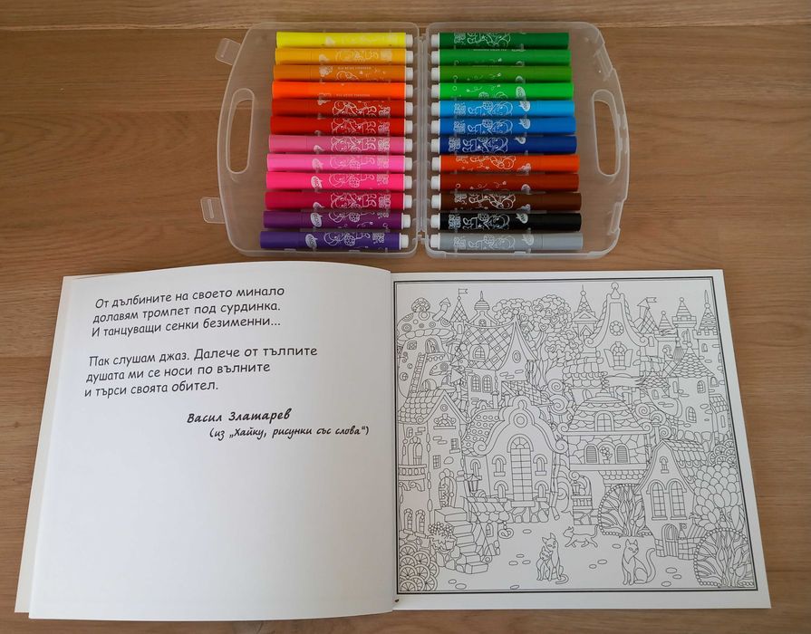 Нов комплект за рисуване