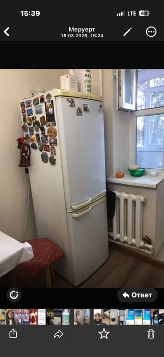 Продается холодник