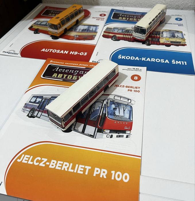 Легендарни автобуси