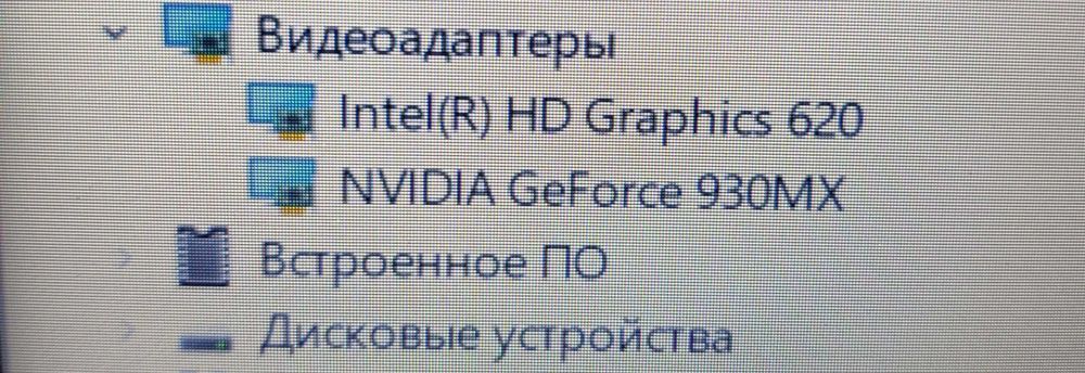 Продам Ноутбук ASUS X542U