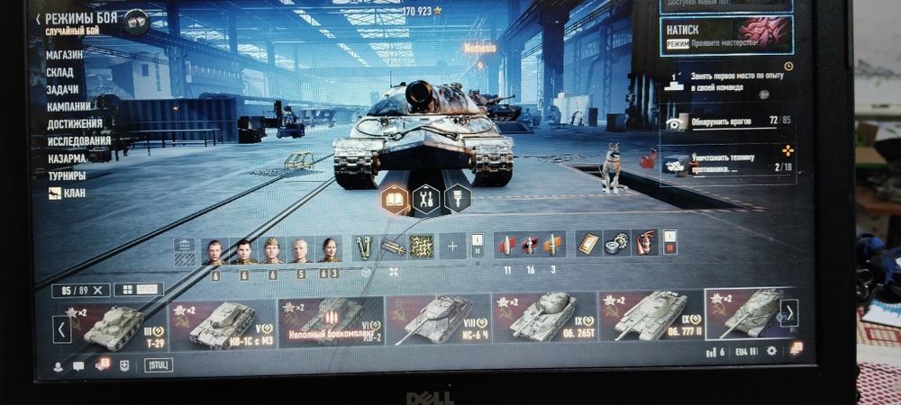 Продам аккаунт ворлд офф танк