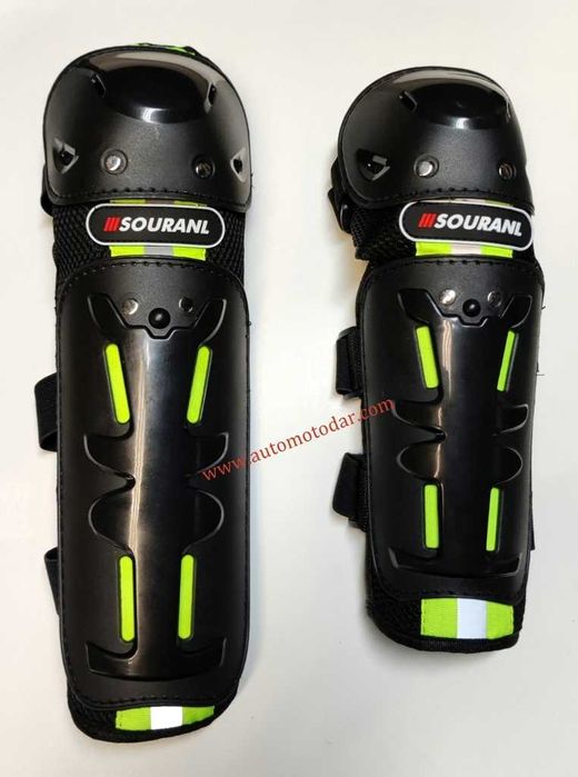 Комплект наколенки и налакътници