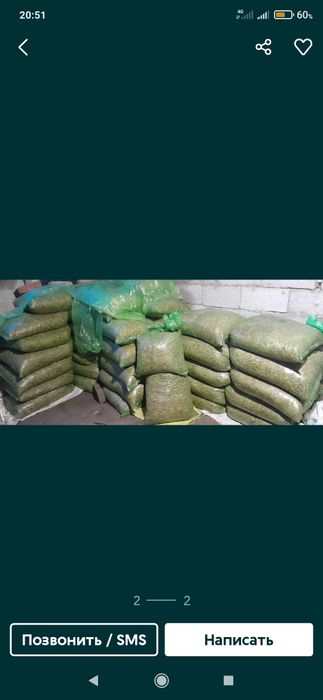 Силос сотладди 20 клоли 16000сом