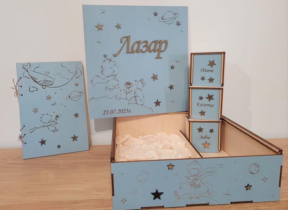 Персонализирани кутии за съкровища. Подарък за бебе. Погача