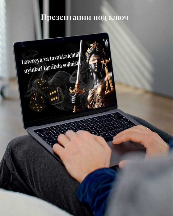 Презентация для банка, инвестора или партнёра