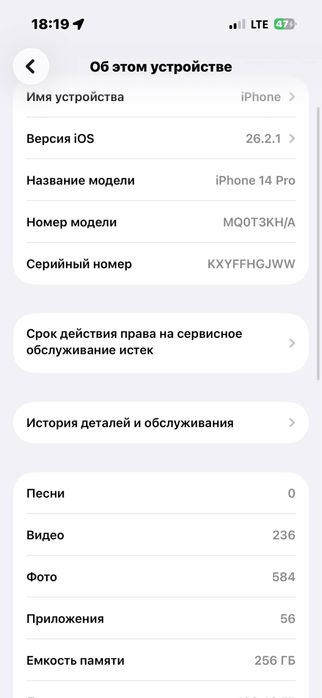 iphone 14 pro srocniy