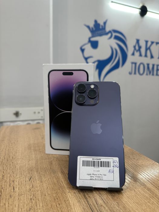 Iphone 14 pro max/рассрочка-0-0-12