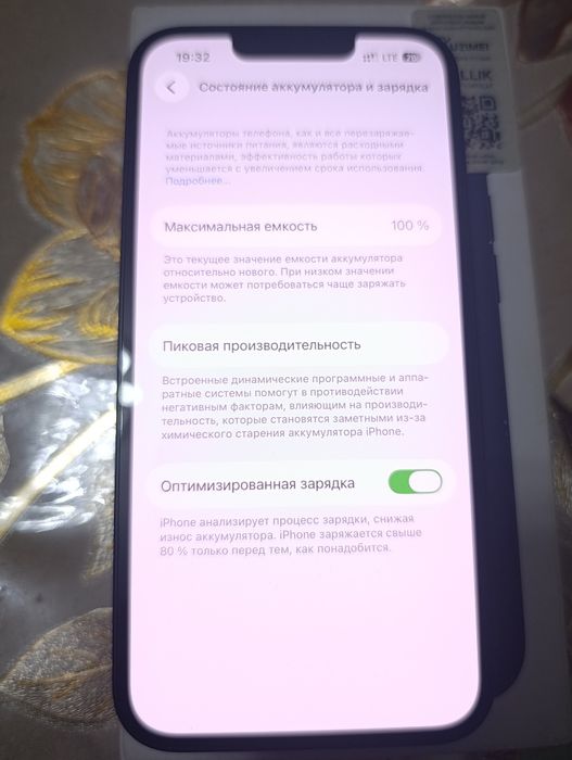 iPhone 13/128 korobka dakument