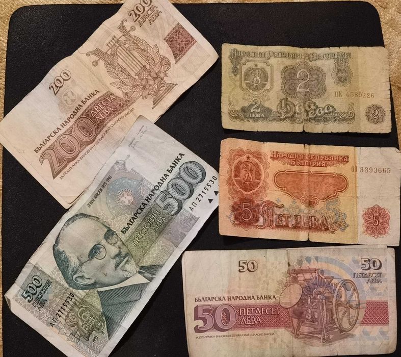 БГ монети и банкноти от соц-а и не само.