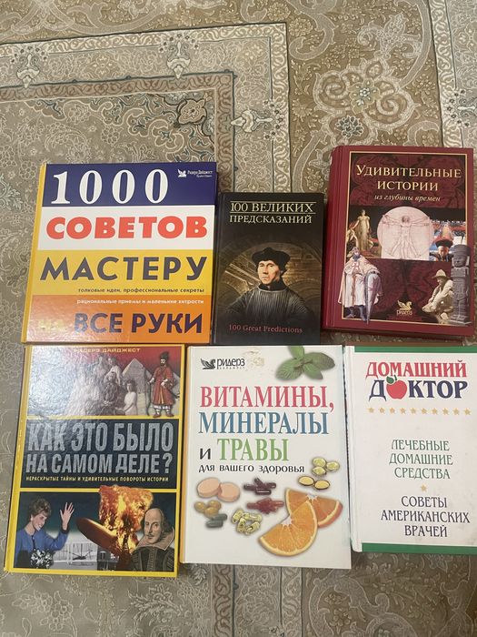 Продам книги в отличном состоянии