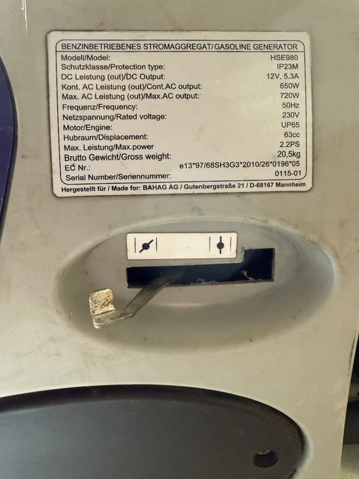 Малък мобилен генератор