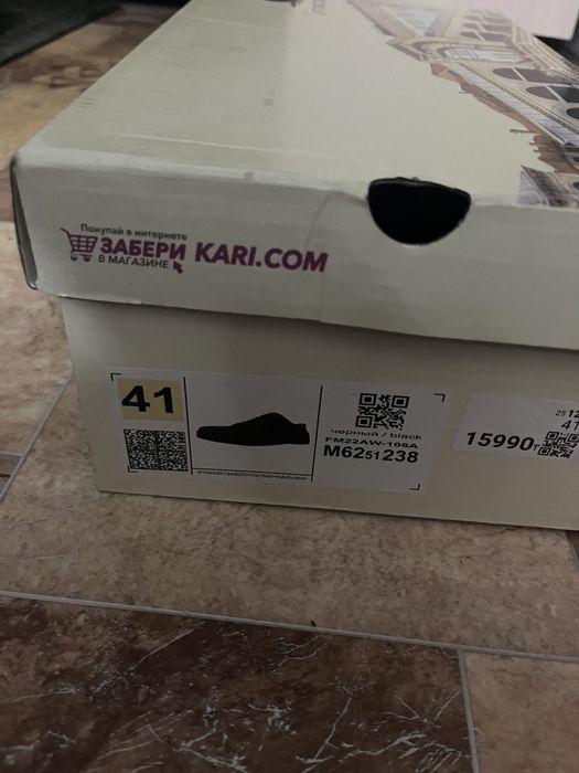 Продам кроссовки