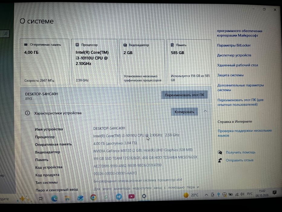 Продам ноутбук Lenovo