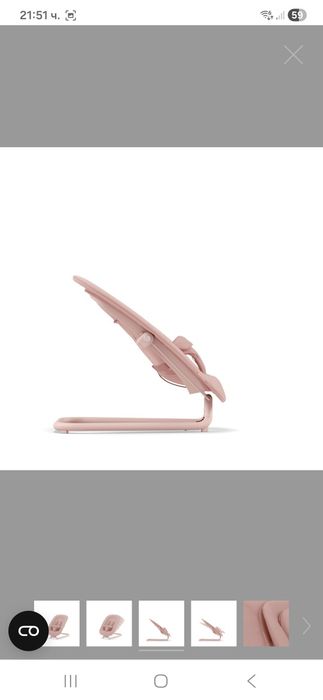 CYBEX GOLD бебешки шезлонг PEARL PINK
