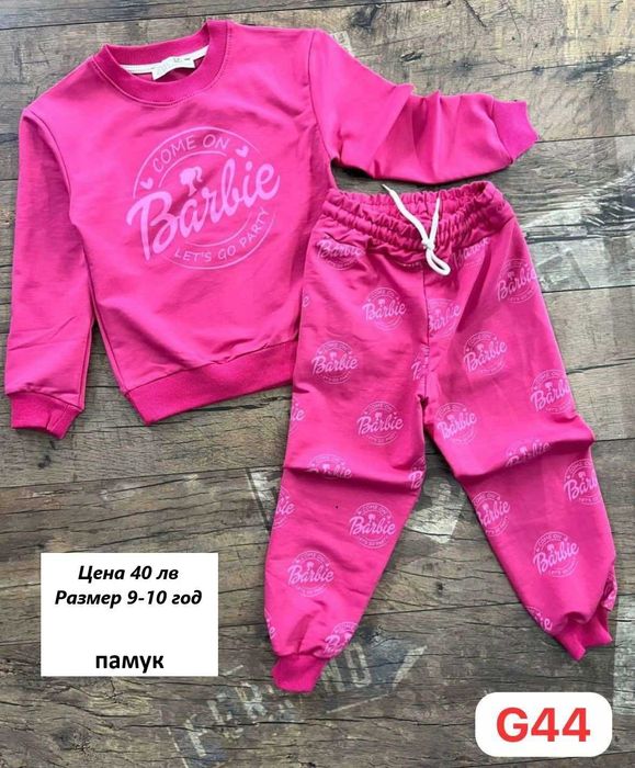 Детски екипи Барби, Мини Маус, Елза, Бамби за момче - размери 2-10 год