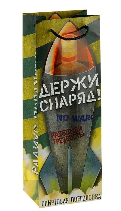 Подарочные пакеты , ламинат.