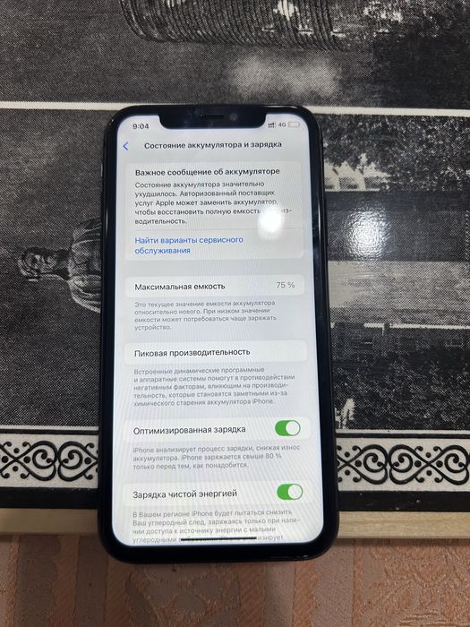 iPhone 11/128GB/IOS 18 торг есть