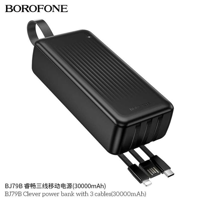 Borofone BJ79B Clever series Power Bank 30000mAh three-wire