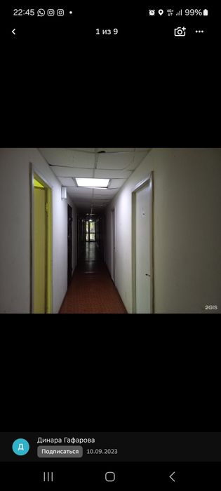 Продам комнату в общежитии!