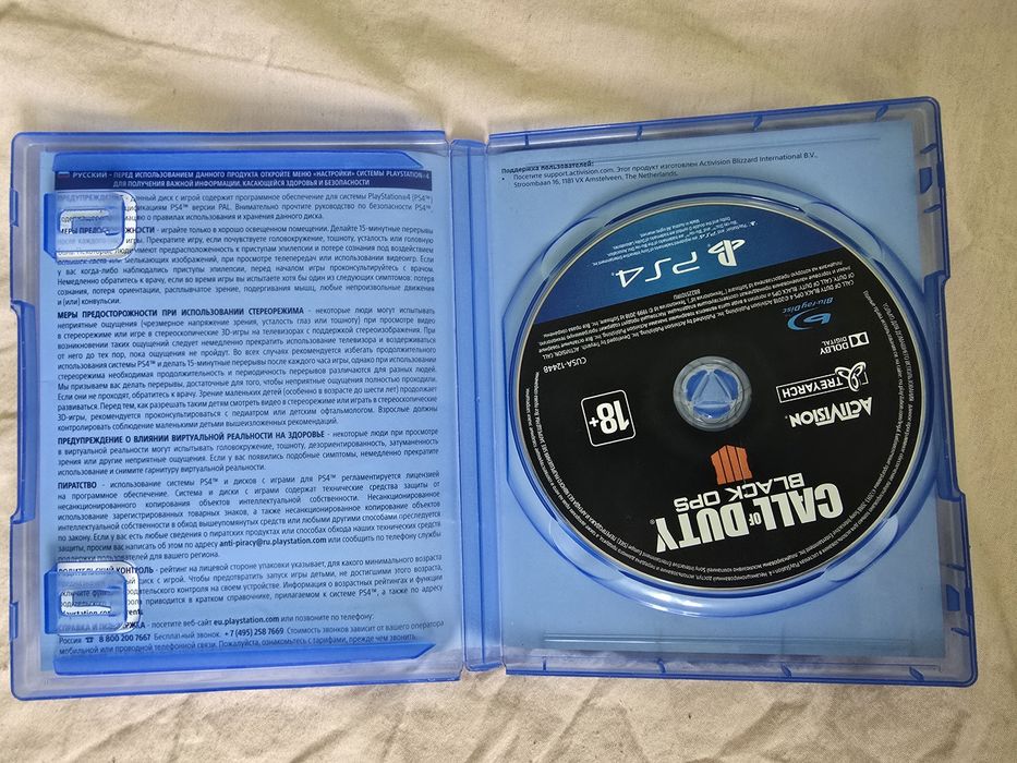 Диск Call of duty black ops