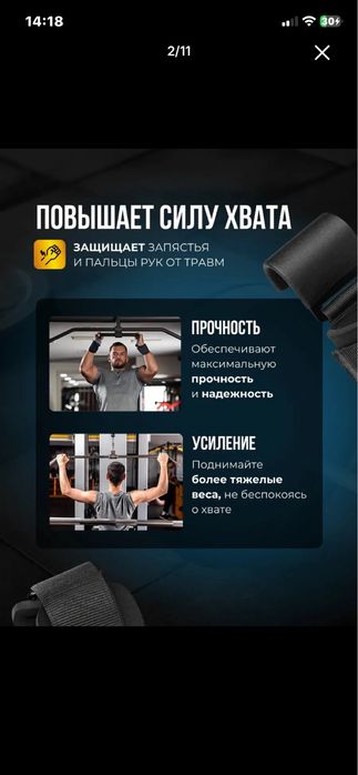 turnikda osilib turish uchun espader