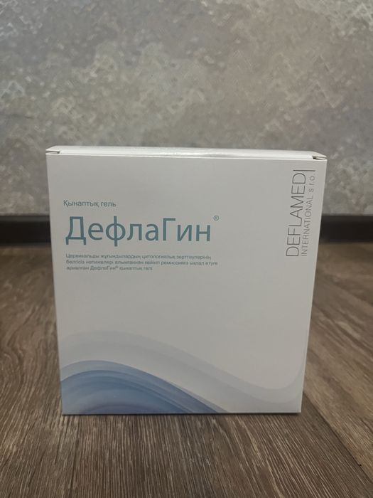 Дефлагин гель вагинальный