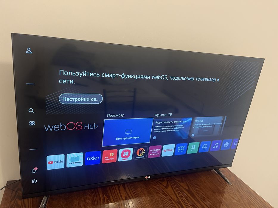 Смарт телевизор LG диагональ 109
