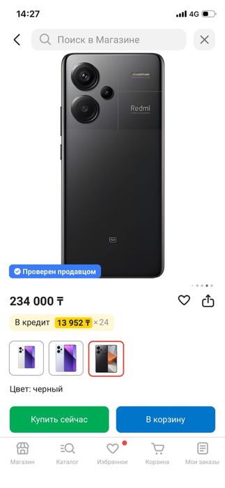 Redmi note 13 pro 5g