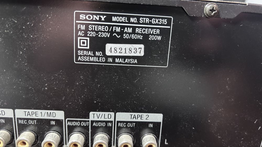 Стерио усилвател Sony