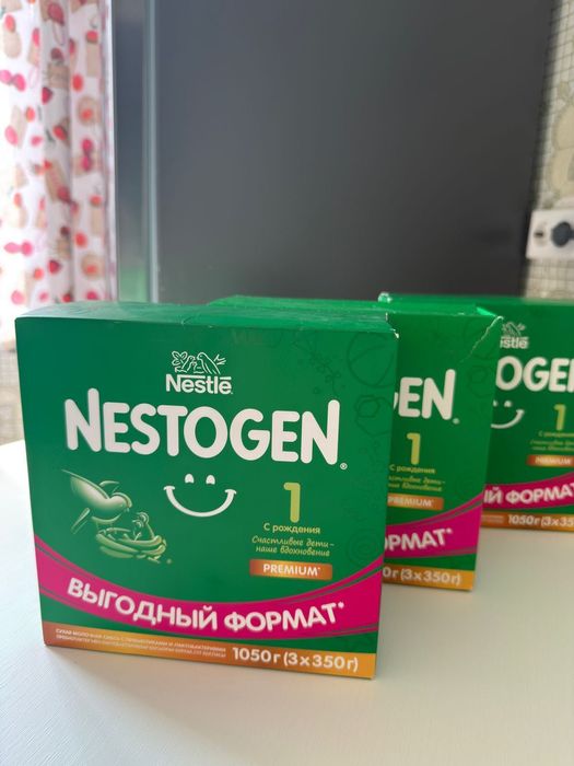 Продам Нестожен 1