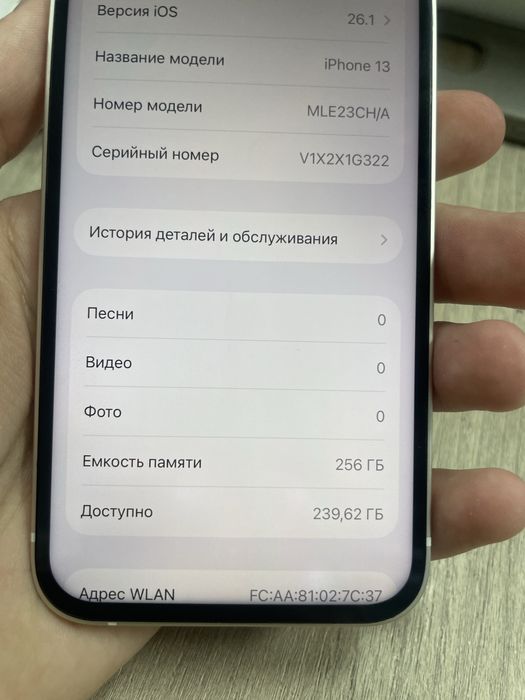 Iphone 13 256gb ideal