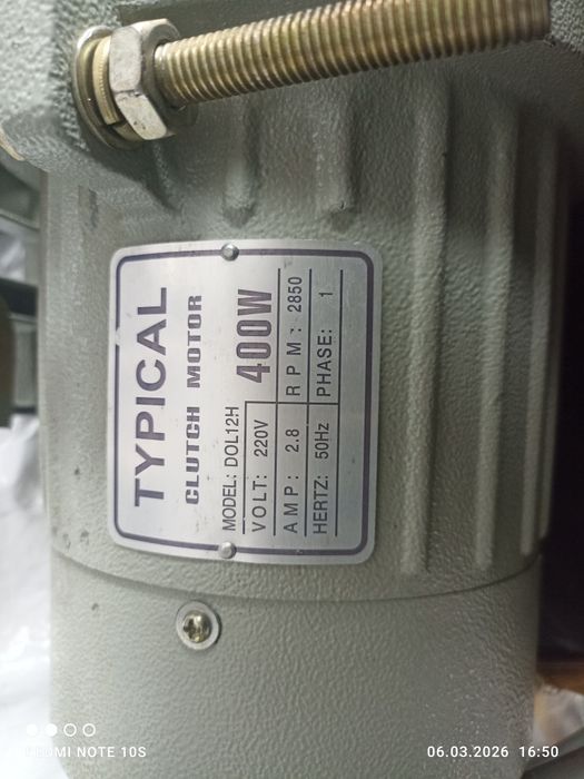 Электромотор двигатель