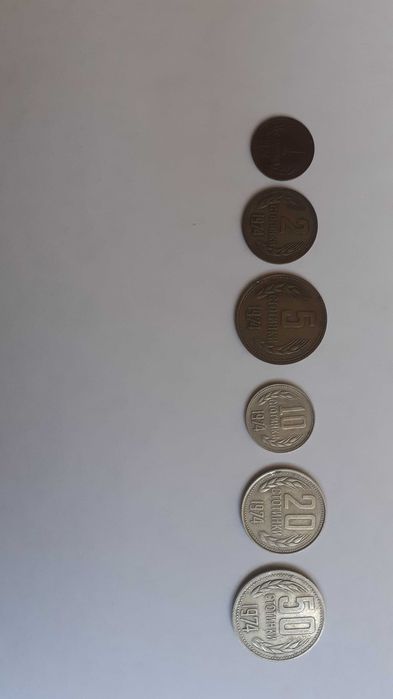 Пълен лот монети 1974 г и монети от 10 и 20 ст 1974