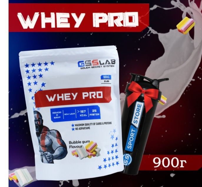 Продаю гейнер gss lab и Протейн gss lab вкус бабл гам