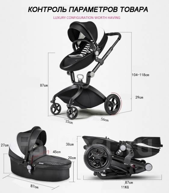 Продам брендовую коляску Hot Mom