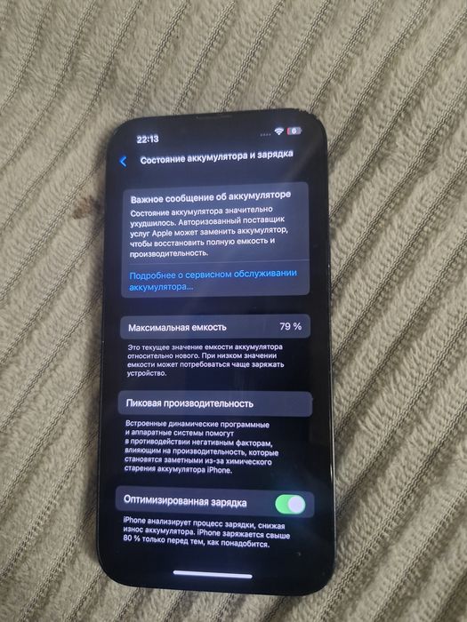 Продам айфон 14 черный