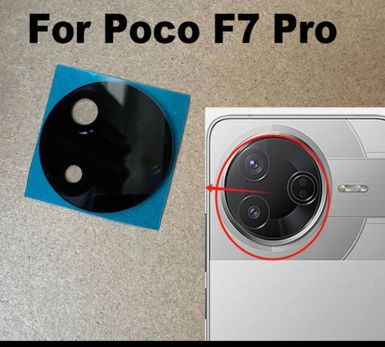 Камера стекло для POCO F7 PRO