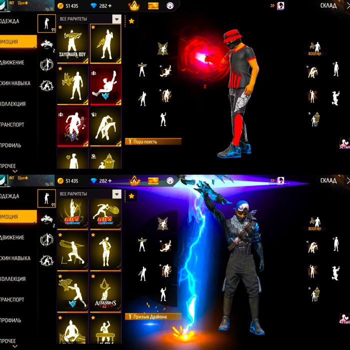 Продаю фри фаер акк