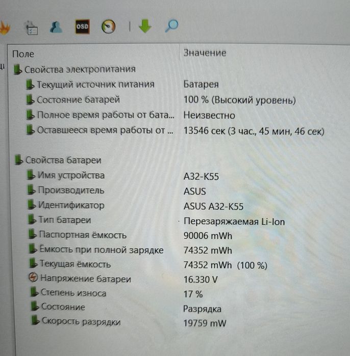 ASUS Tuf.RTX3070/Ryzen7 6800h/16gb ddr5/512gb ssd nvme/15.6"IPS 144Hz/