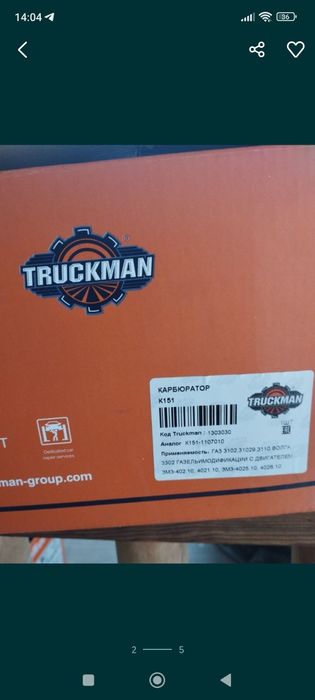 Gazel karbrator sotiladi Yengi Xitoy